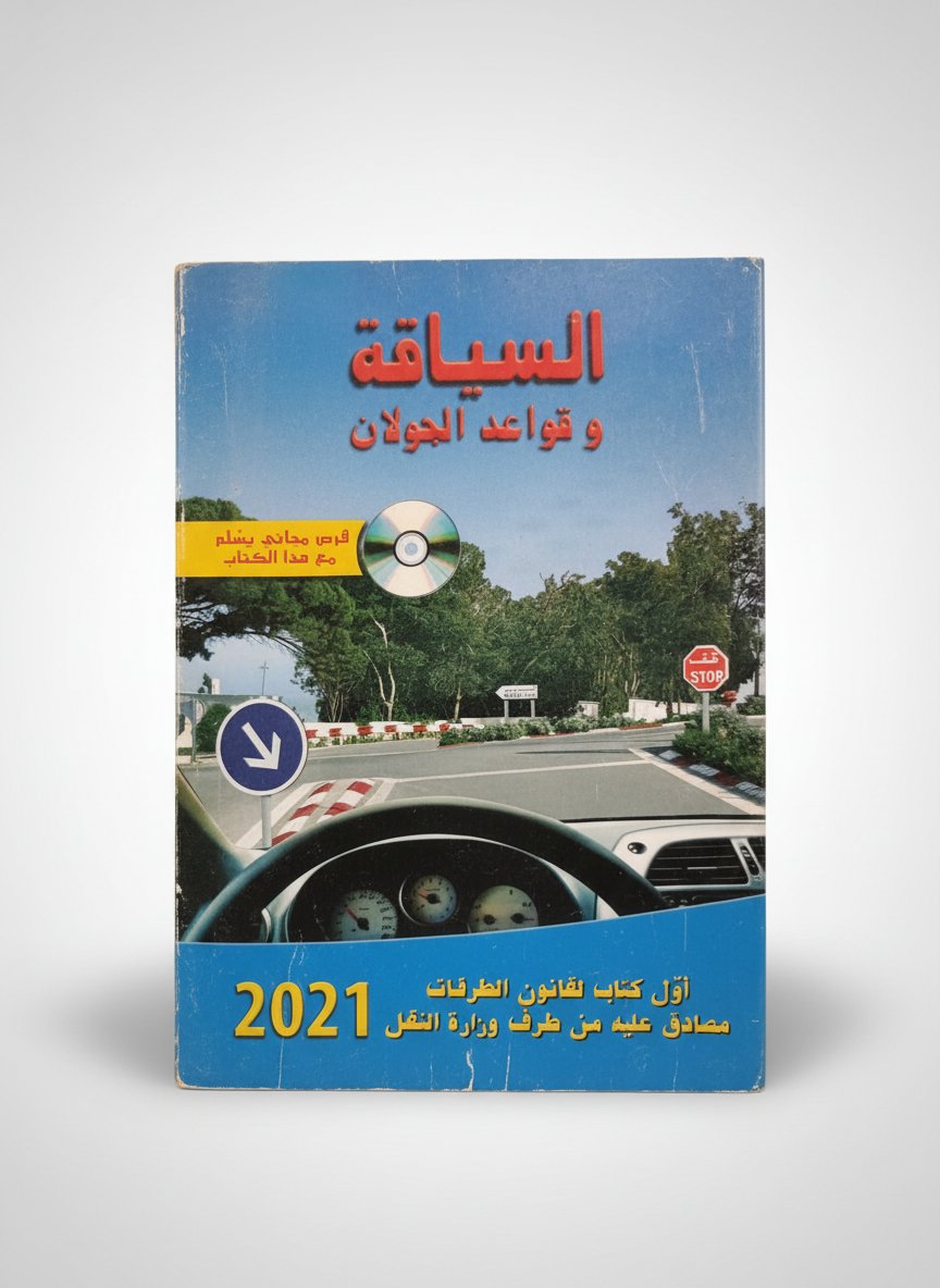 Livre auto