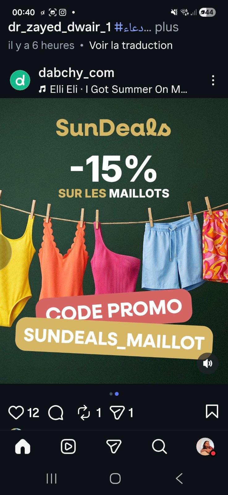 🫆🫆code promo maillots sur mon dressing 