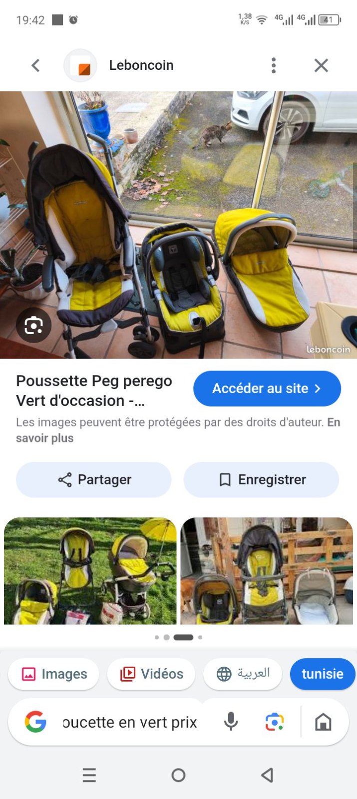 Poucette de la marque peg perego 