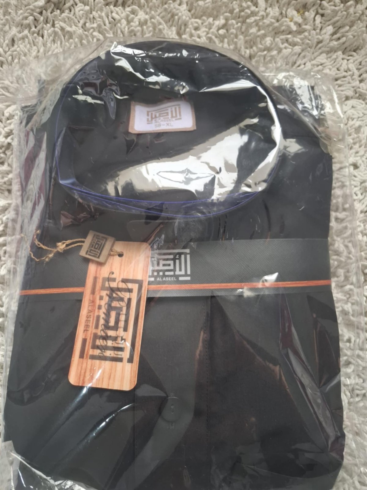 Kamis marque el assil original
