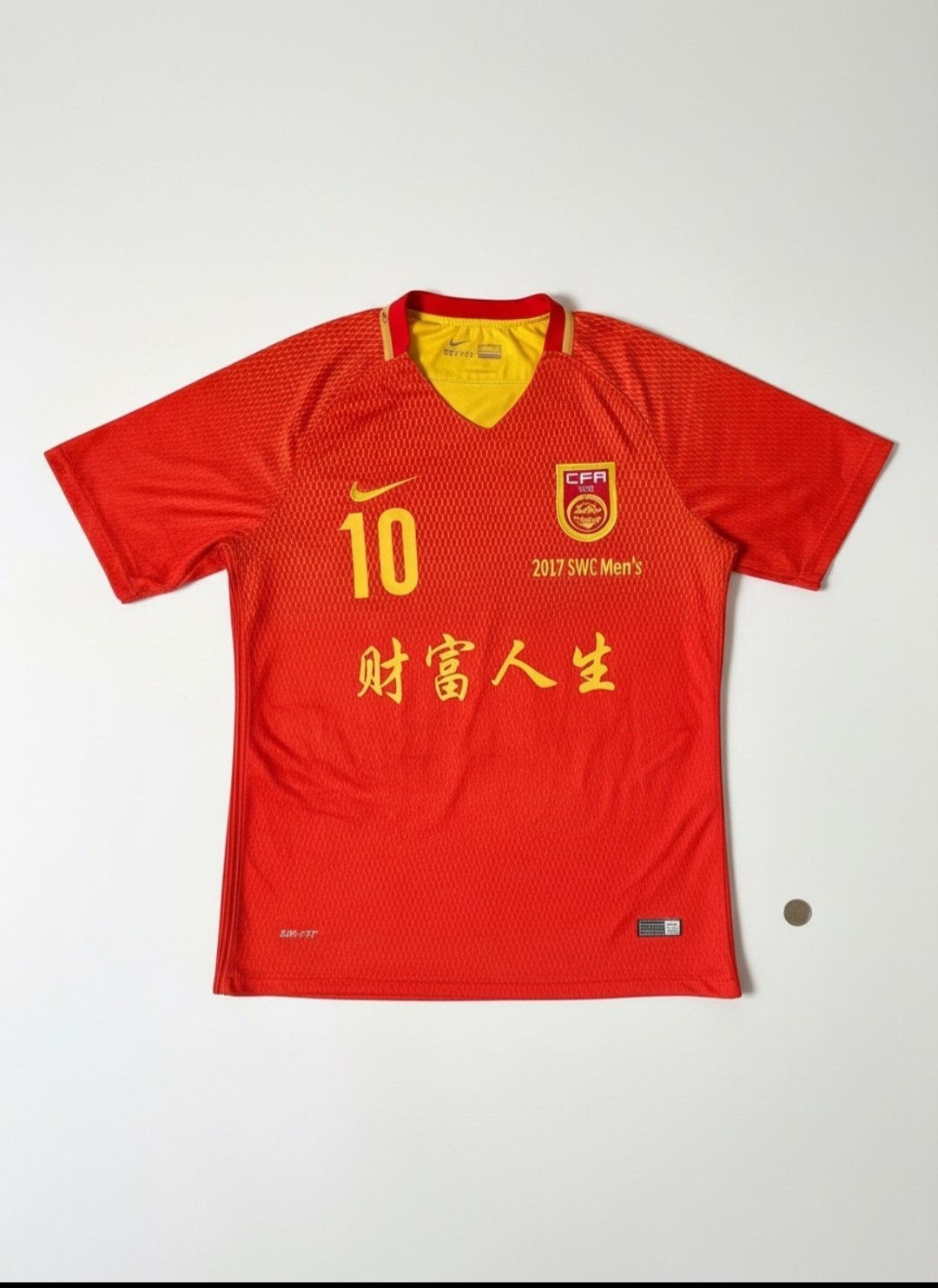 Maillot de football rouge Nike de l'équipe nationale de Chine (CFA) de la période 2016-2017, 