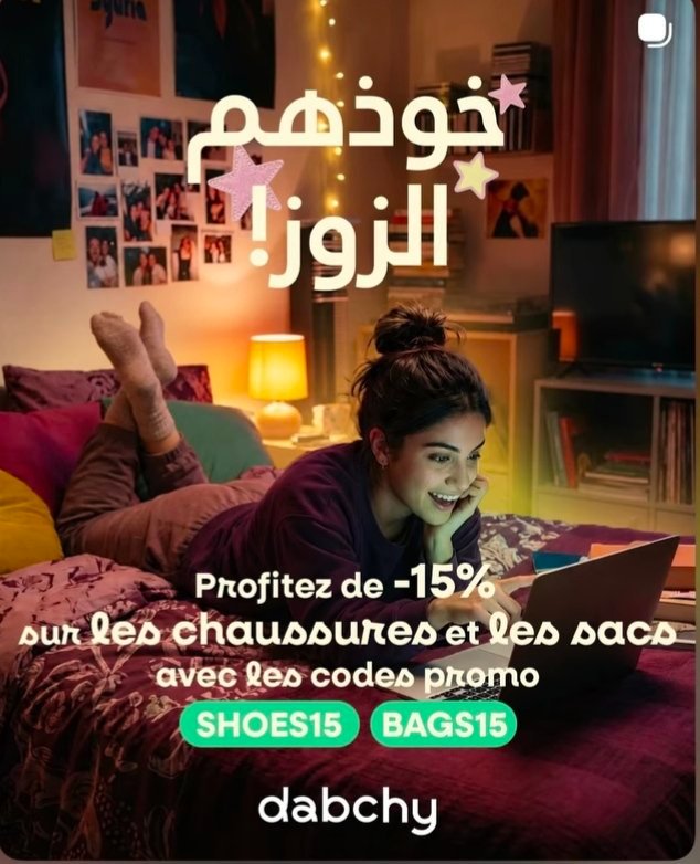 Profitez ❤️❤️❤️
