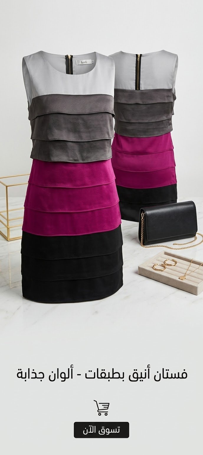 Robe chic 